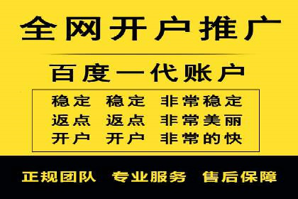 百度SEO推广公司案例研究：助力企业实现关键词排名