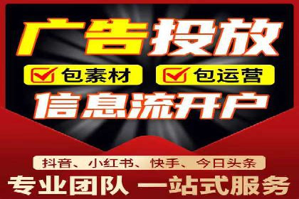 案例分享：SEM广告投放助力企业转型