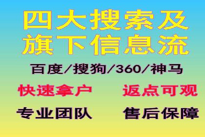 百度竞价代理实战：如何提高广告点击率