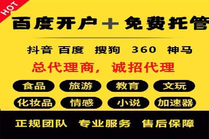 案例解析：SEM百度竞价关键词优化策略