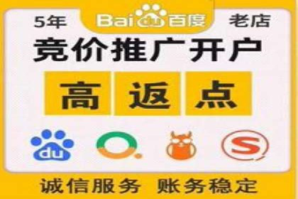 探索开户返点如何影响用户消费行为
