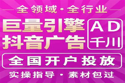 某品牌通过SEM代运营托管公司实现业绩大增