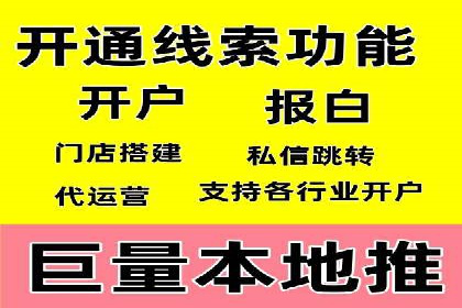 某行业SEM竞价托管全解析